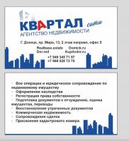 Логотип агентства недвижимости