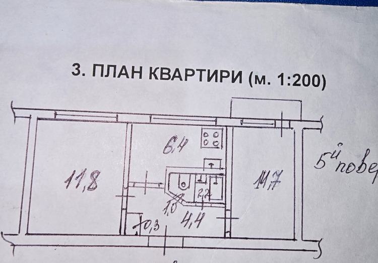 Продается Квартира, Речная , район Ленинский, г. Донецк, Донецкая Народная Республика, Россия