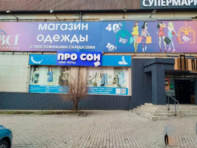 Сдается в аренду Помещение, Артема 114, район Киевский, г. Донецк, Донецкая Народная Республика, Россия